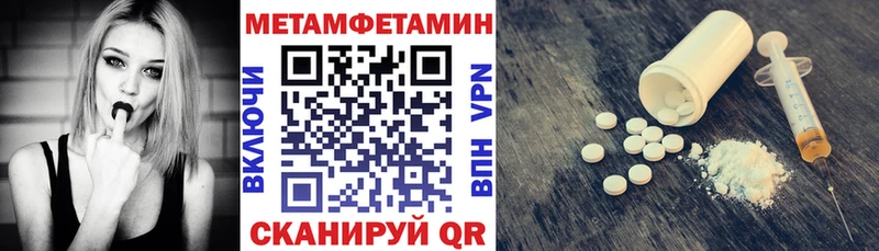 АМФЕТАМИН Premium МЕГА как зайти Полевской