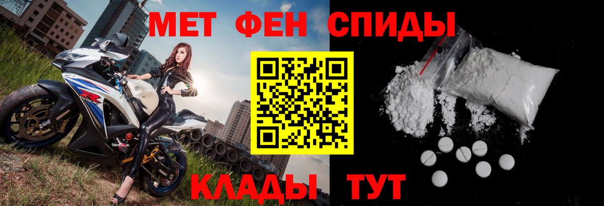 АМФ 97% Полевской