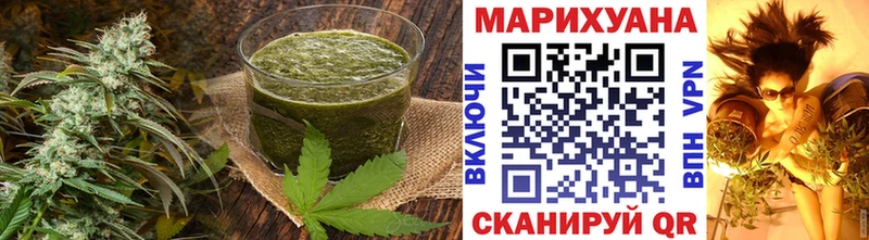 Печенье с ТГК конопля  Полевской 