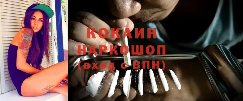 дарнет шоп  Полевской  Cocaine Боливия 