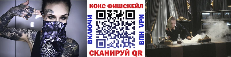 Кокаин 97%  Полевской 