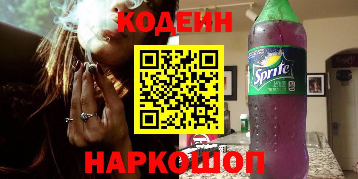 Полевской  Гашиш  Вход с VPN  Меф   Канабис  Кокаин 