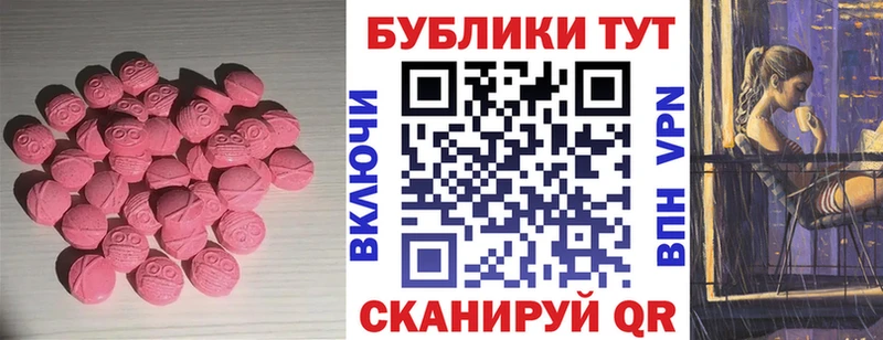 наркотики  Полевской  ЭКСТАЗИ DUBAI 