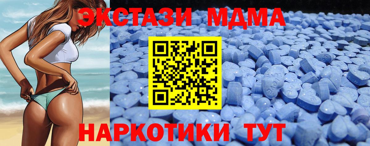 Экстази mix Полевской