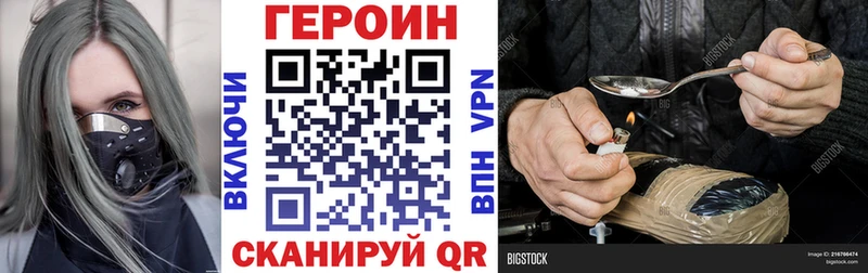 ГЕРОИН VHQ  Полевской 