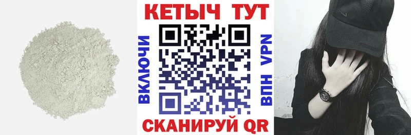 мега ссылки  Полевской  КЕТАМИН ketamine 