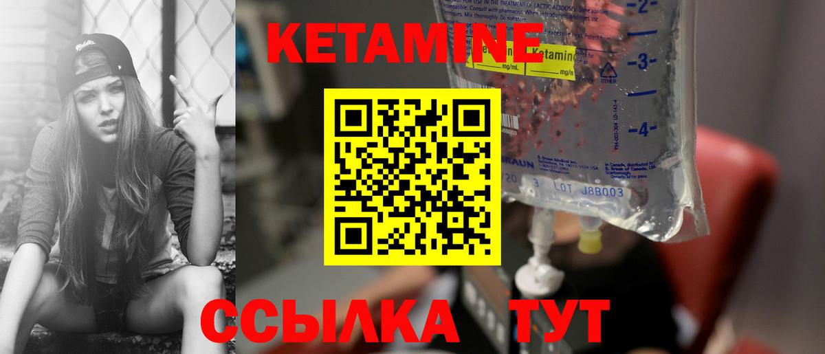 Полевской  kraken ССЫЛКА  Вход с VPN  КЕТАМИН VHQ 