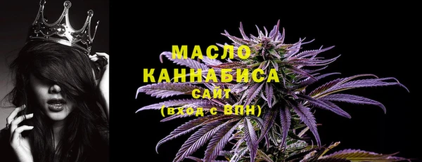 мет Новокубанск
