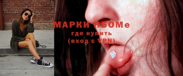 мет Новокубанск