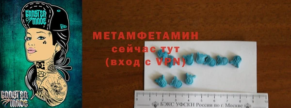 мефедрон VHQ Новозыбков