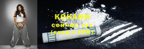 мефедрон VHQ Новозыбков