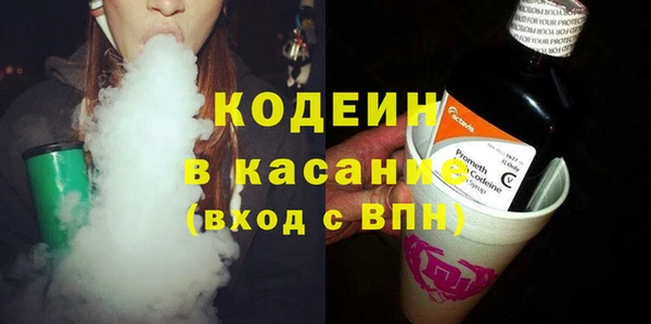 бошки Новодвинск