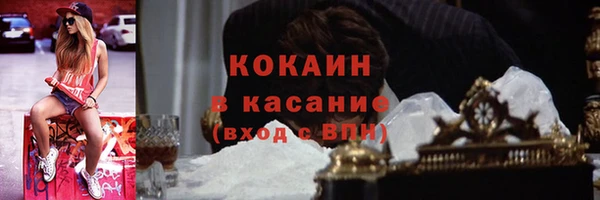 мефедрон VHQ Новозыбков