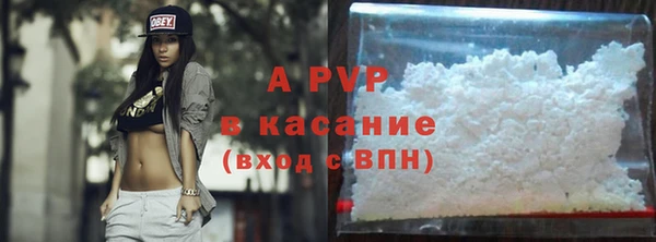 мефедрон VHQ Новозыбков