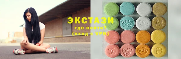 мефедрон VHQ Новозыбков