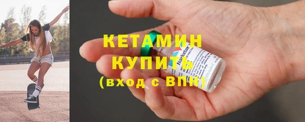 мефедрон VHQ Новозыбков