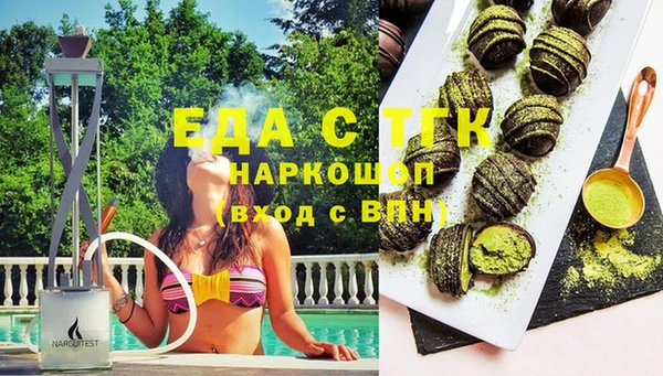 мет Новокубанск