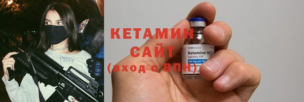 мет Новокубанск