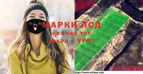 мефедрон VHQ Новозыбков