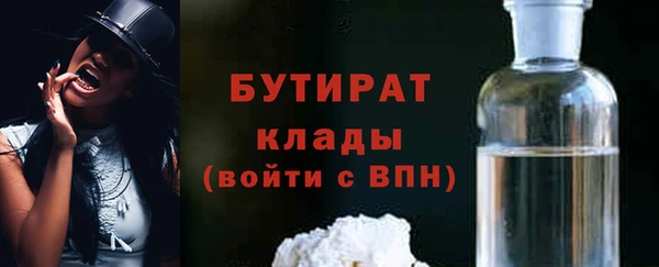 сатива Нязепетровск