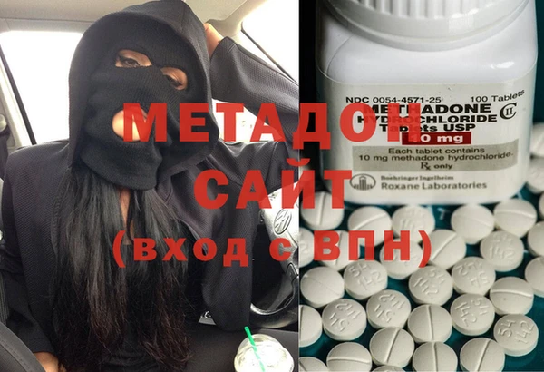 мет Новокубанск
