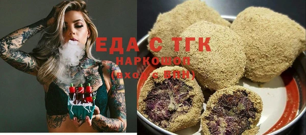 мет Новокубанск