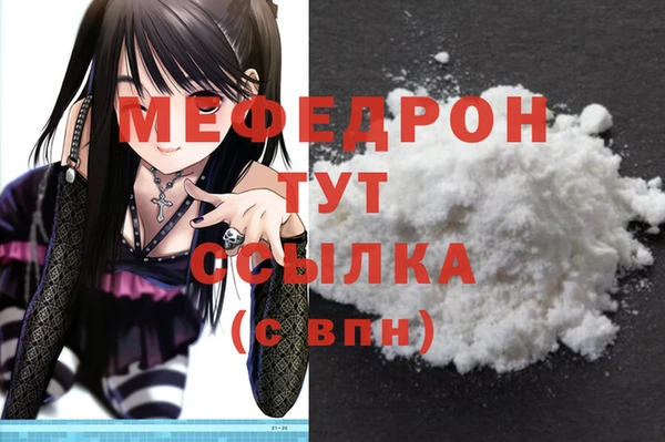 сатива Нязепетровск
