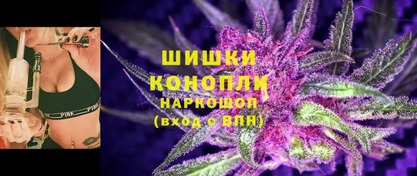 мефедрон VHQ Новозыбков