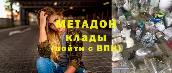 бошки Новодвинск