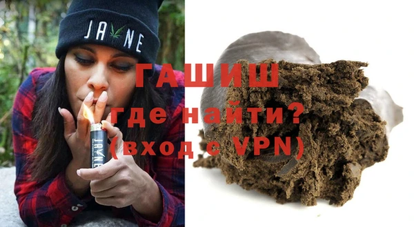 мефедрон VHQ Новозыбков