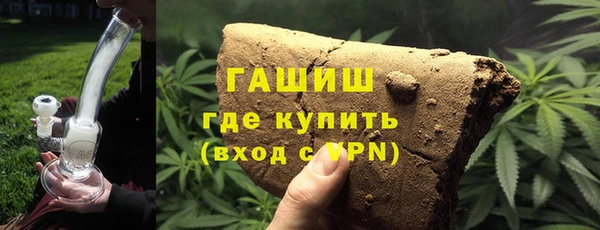 мет Новокубанск