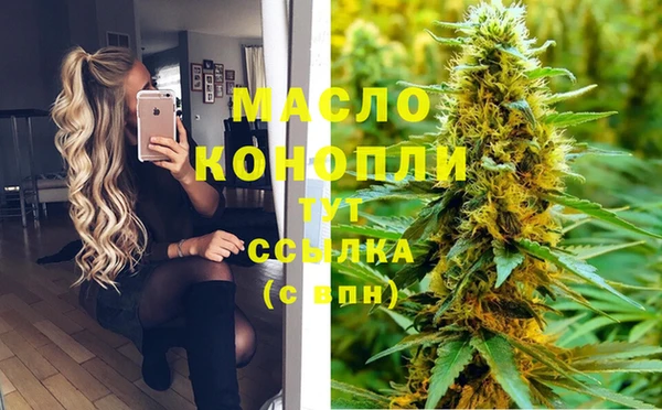 мефедрон VHQ Новозыбков