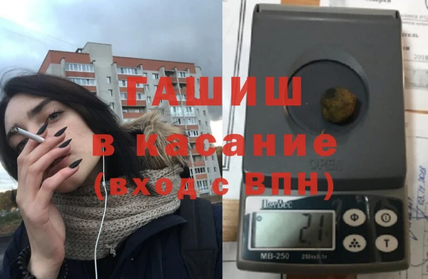 мефедрон VHQ Новозыбков