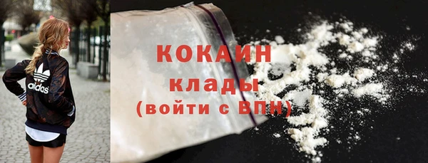 мет Новокубанск