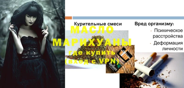 мет Новокубанск