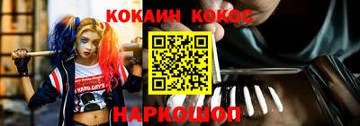 соль ск Кандалакша
