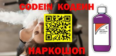 героин Канаш