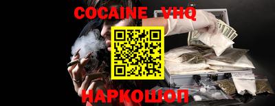 героин Канаш