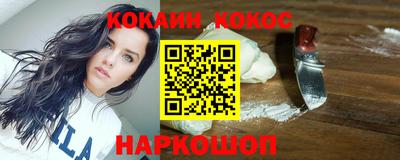 соль ск Кандалакша