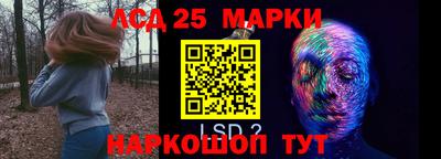 героин Канаш