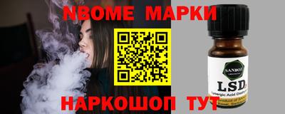 бошки Камышлов