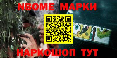 героин Канаш