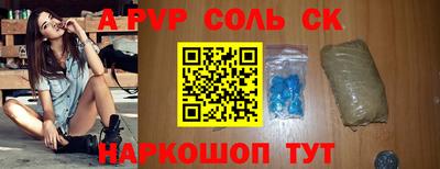 бошки Камышлов