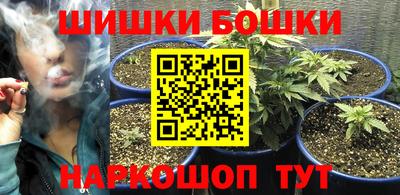 героин Канаш
