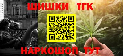 соль ск Кандалакша