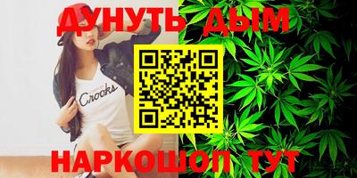 соль ск Кандалакша