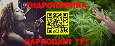 соль ск Кандалакша