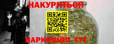 героин Канаш