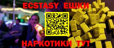 бошки Камышлов