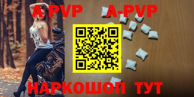 героин Канаш